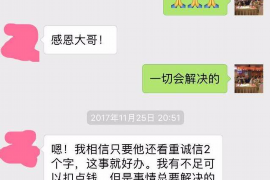 攀枝花为什么选择专业追讨公司来处理您的债务纠纷？